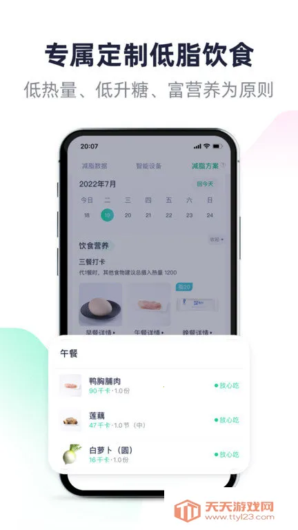 �ݰ�v3.14.25 �ֻ����ͼ1