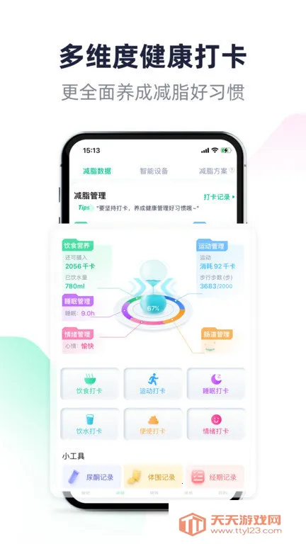 �ݰ�v3.14.25 �ֻ����ͼ0