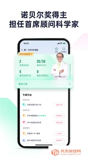 �ݰ�v3.14.25 �ֻ����ͼ2