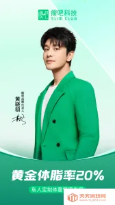 �ݰ�v3.14.25 �ֻ����ͼ3