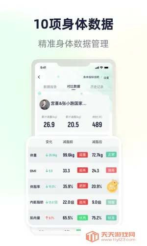 �ݰ�v3.14.25 �ֻ����ͼ4