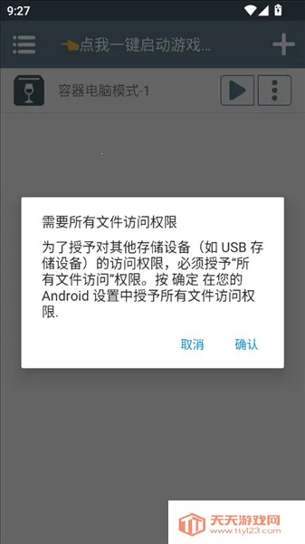 三国志10威力安卓版手机版 三国志10威力安卓版手机版