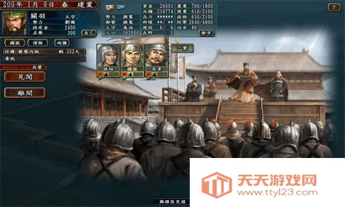 三国志10威力安卓版手机版v3.5.0 官方正版截图0