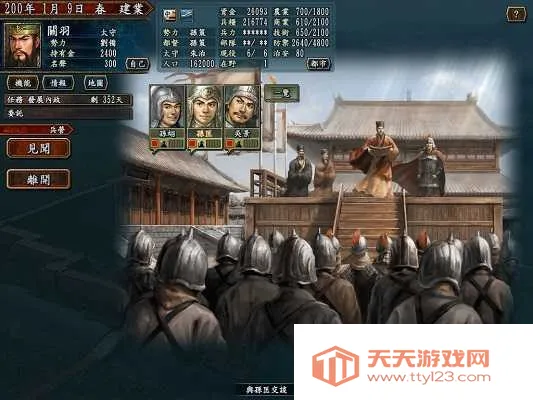 三国志10威力安卓版手机版 三国志10威力安卓版手机版