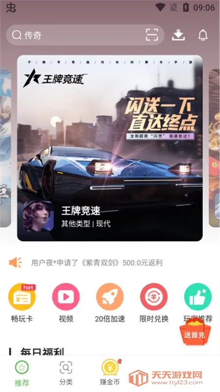 ���Ϸ��2026���ذ�װ