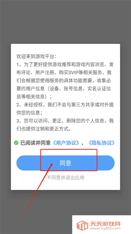 ���Ϸ��2026���ذ�װ