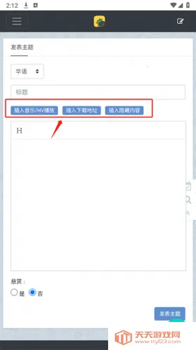 HiFiNi���ִų���׿���ֻ���