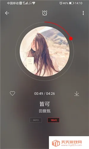 HiFiNi���ִų���׿���ֻ���v1.0.0 �ֻ����ͼ2