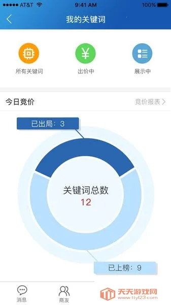 ��ǿ������v3.7.12 ��Ѱ��ͼ4