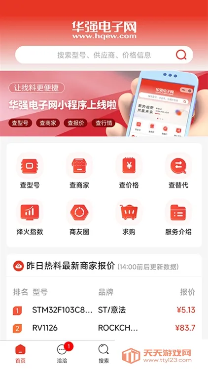 ��ǿ������