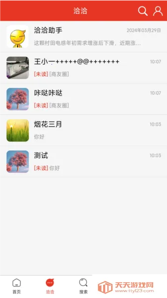 ��ǿ������