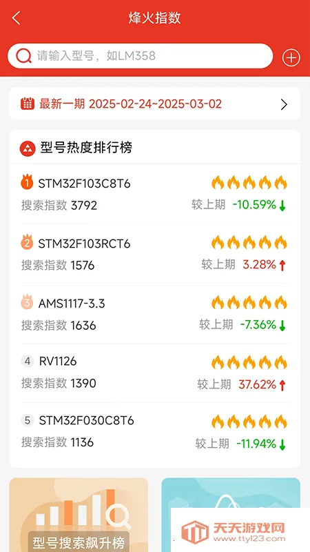 ��ǿ������v3.7.12 ��Ѱ��ͼ0