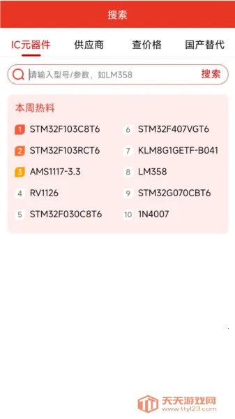 ��ǿ������