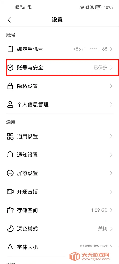 ���ּ��ٰ�2026�ٷ����°汾