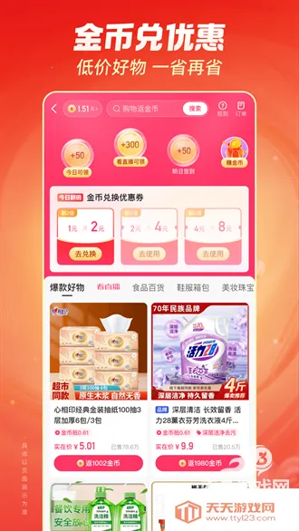 ���ּ��ٰ�2026�ٷ����°汾