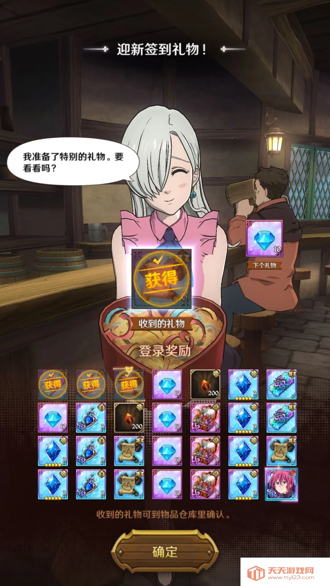 ���˴�����밵֮��ս�����ֻ���v1.0.0.6 �ֻ����ͼ0