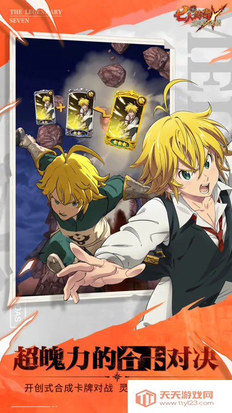 ���˴�����밵֮��ս�����ֻ���v1.0.0.6 �ֻ����ͼ2