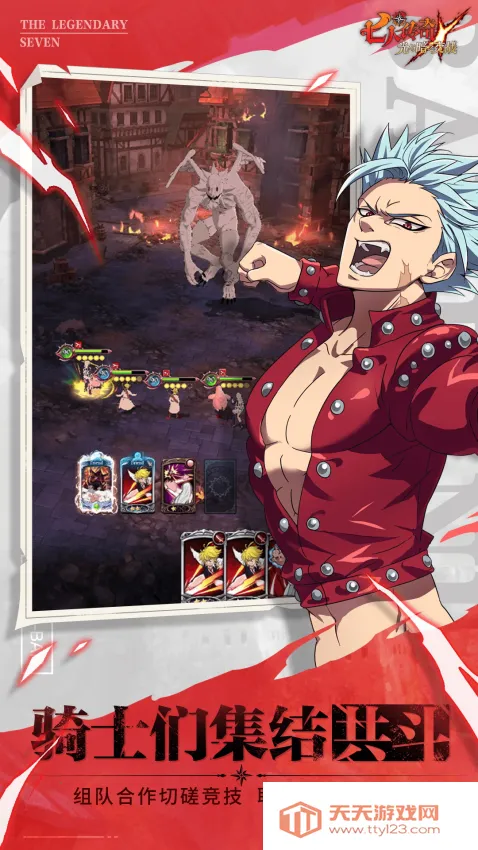 ���˴�����밵֮��ս�����ֻ���v1.0.0.6 �ֻ����ͼ1