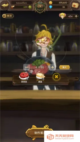 ���˴�����밵֮��ս�����ֻ���