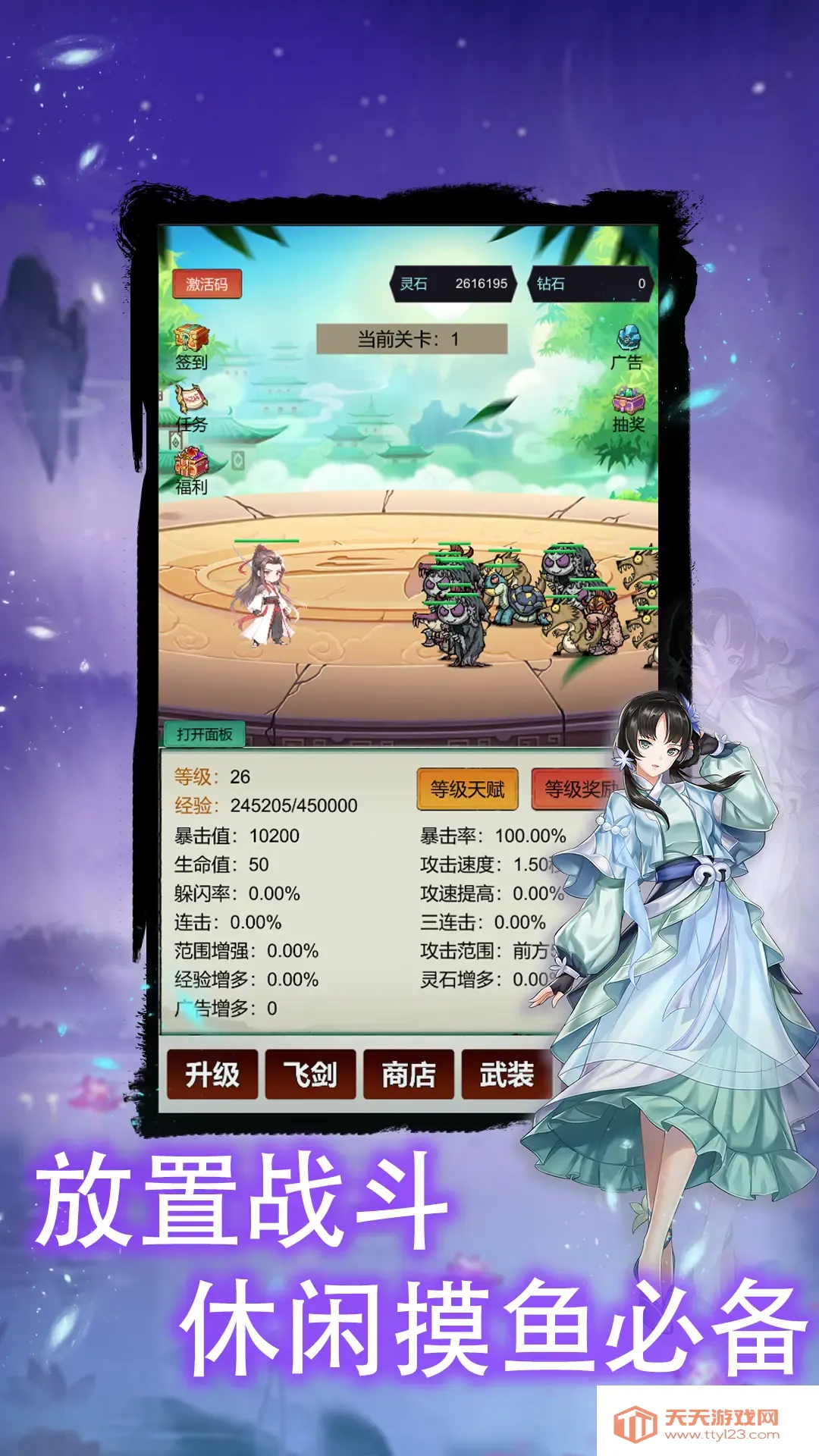 ���ޱ���9999999v6 ��׿���ͼ1