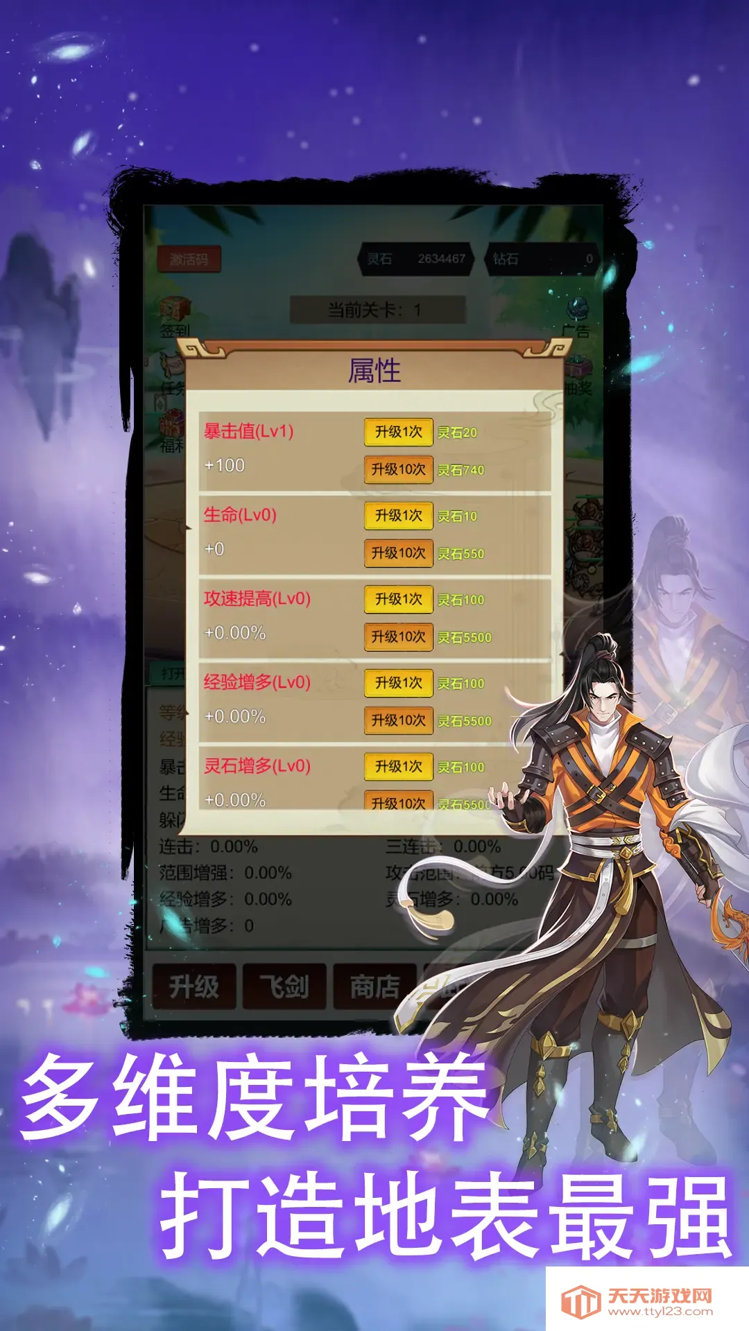 ���ޱ���9999999v6 ��׿���ͼ0