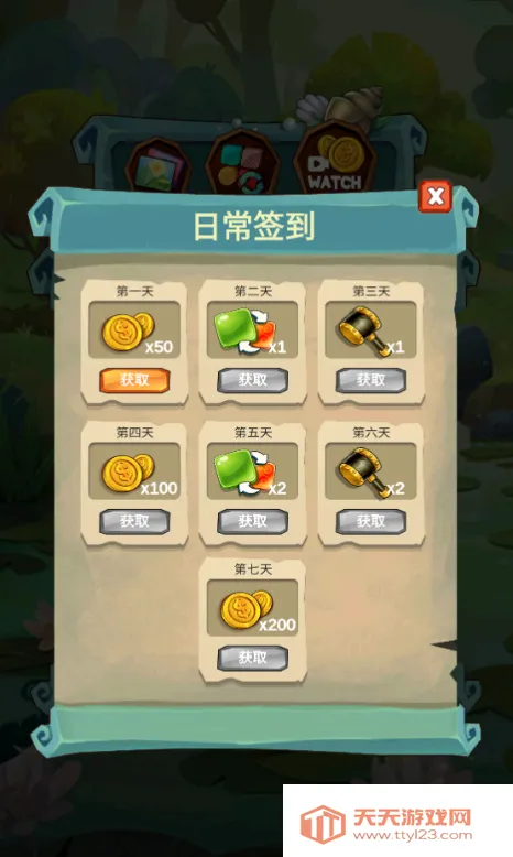 2048滑块v1.0 免费版截图2