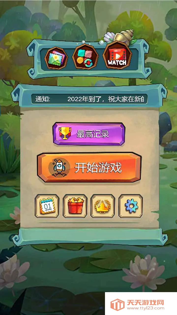 2048滑块v1.0 免费版截图0