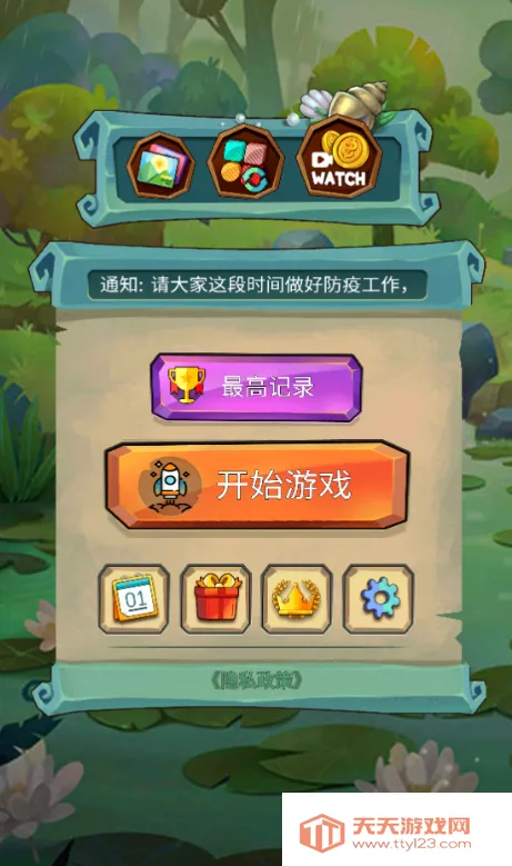 2048滑块v1.0 免费版截图4