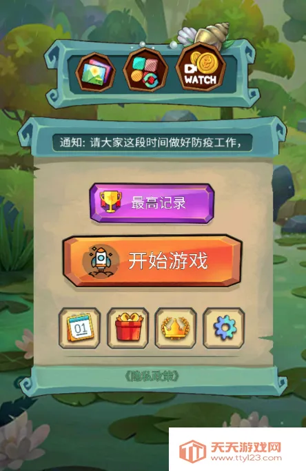 2048滑块 2048滑块