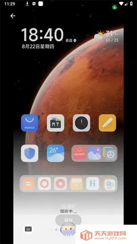 YOYO Assistantv8.0.1.237 �ֻ����ͼ3