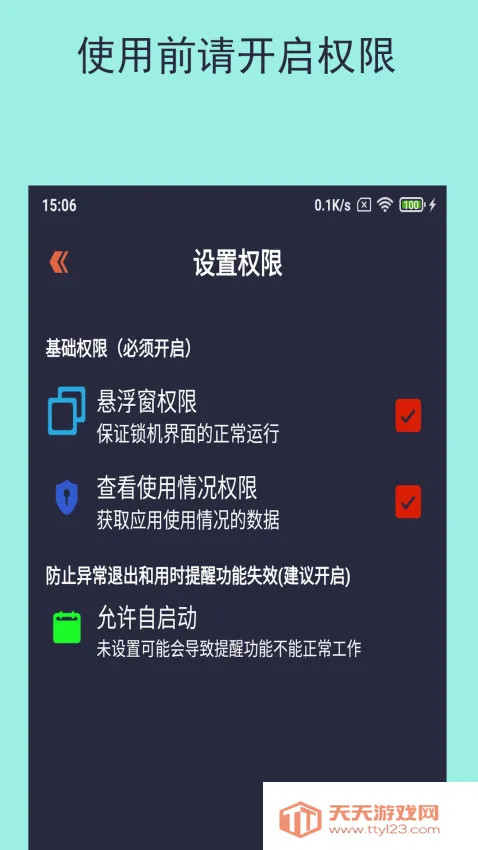 �ֹ��ֻ���v1.0.5 ��Ѱ��ͼ4