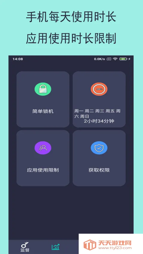 �ֹ��ֻ���v1.0.5 ��Ѱ��ͼ1