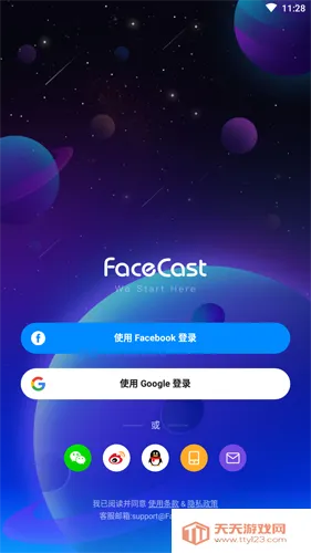 Facecast
