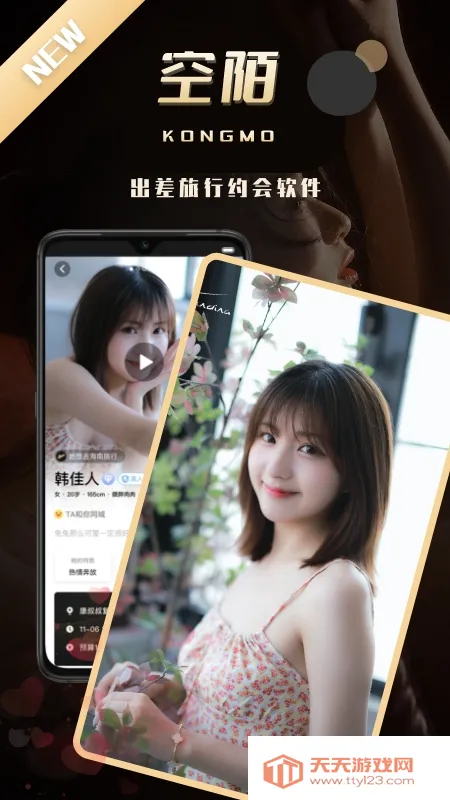 ��İv1.0 �ֻ����ͼ1