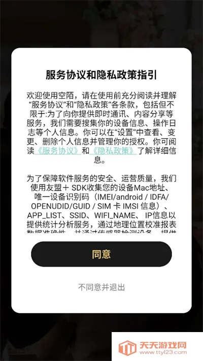 ��İv1.0 �ֻ����ͼ4