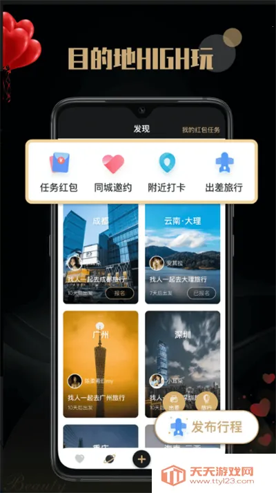 ��İv1.0 �ֻ����ͼ2