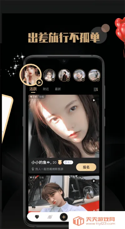 ��İv1.0 �ֻ����ͼ3