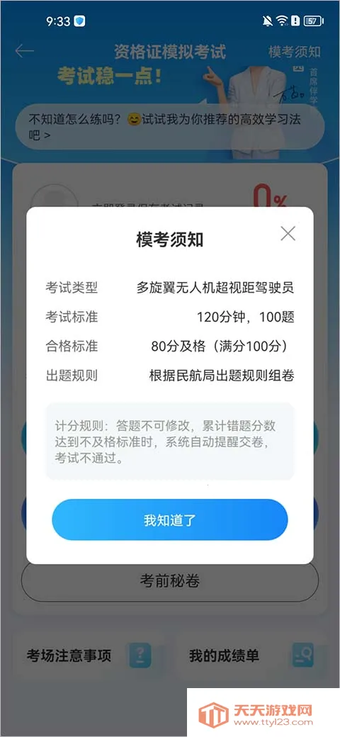 �ݿ��������˻�