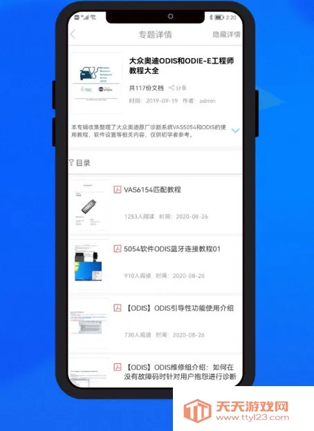 8848����ѧԷ