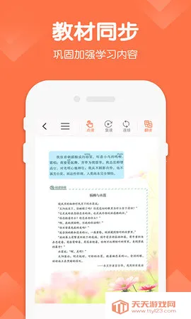 ���꼶�����²�v1.5 ��׿���ͼ0