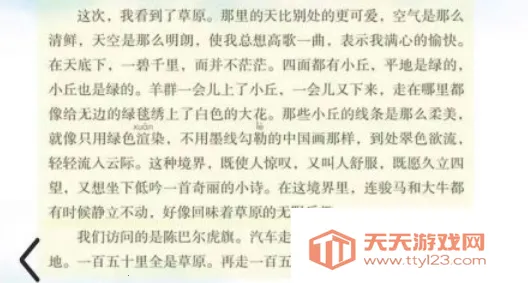 ���꼶�����²�