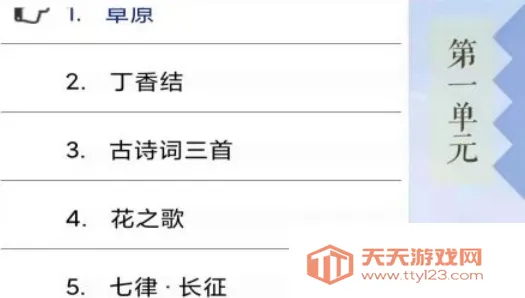 ���꼶�����²�