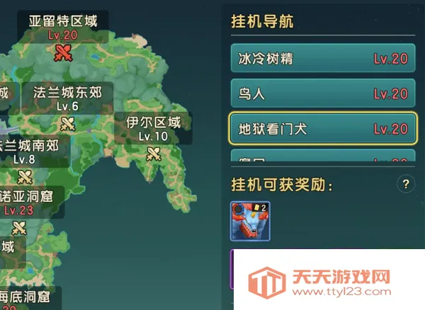 植物大战僵尸2进化 植物大战僵尸2进化