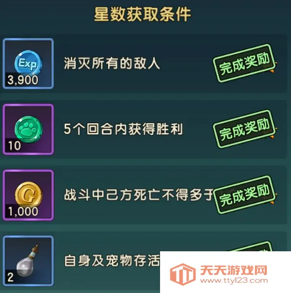 植物大战僵尸2进化 植物大战僵尸2进化