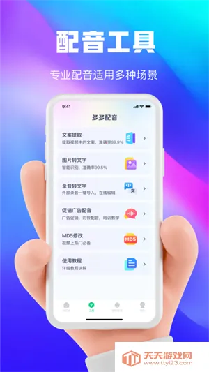 ���ai�����������ֻ���v1.0.0 ��Ѱ��ͼ3