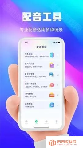 ���ai�����������ֻ���