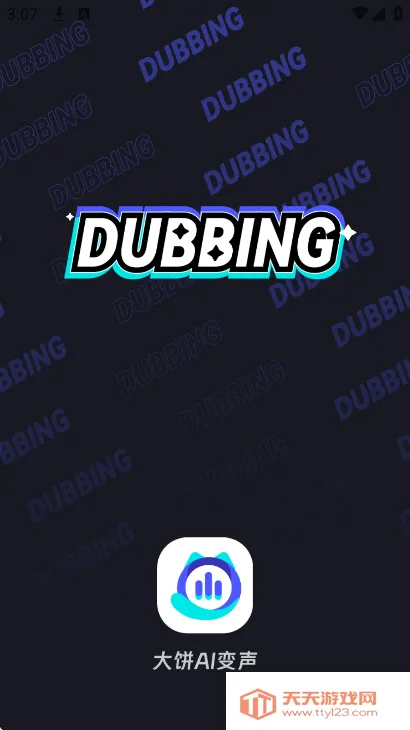 ���ai�����������ֻ���v1.0.0 ��Ѱ��ͼ1