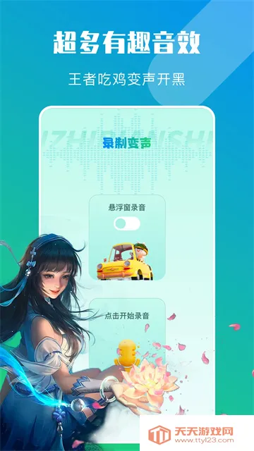 ���ai�����������ֻ���v1.0.0 ��Ѱ��ͼ4