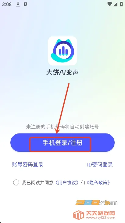 ���ai�����������ֻ���