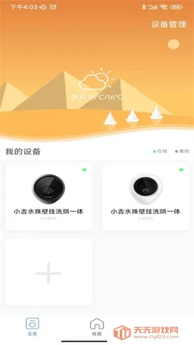 MiniJ�����ֻ���v2.0.1591 ��Ѱ��ͼ1